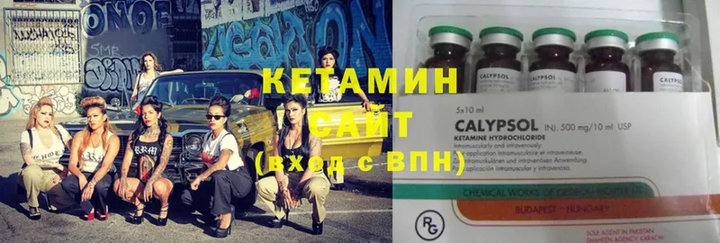 КЕТАМИН ketamine  Бугуруслан 